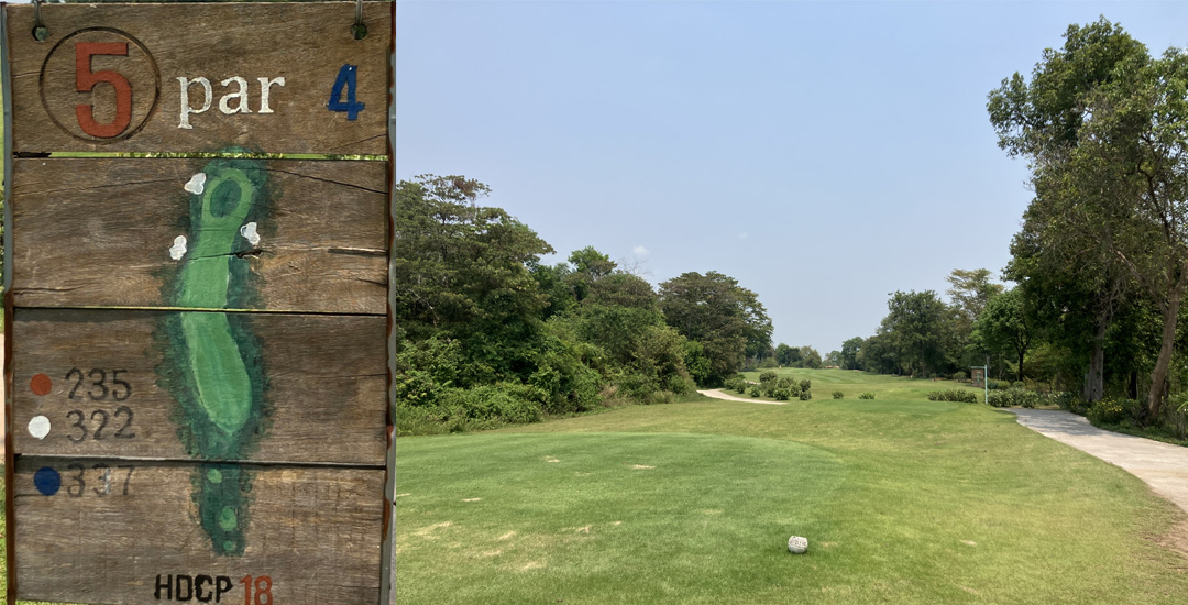 5번 Par4