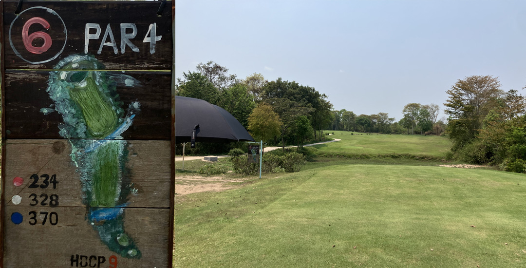 6번 Par4