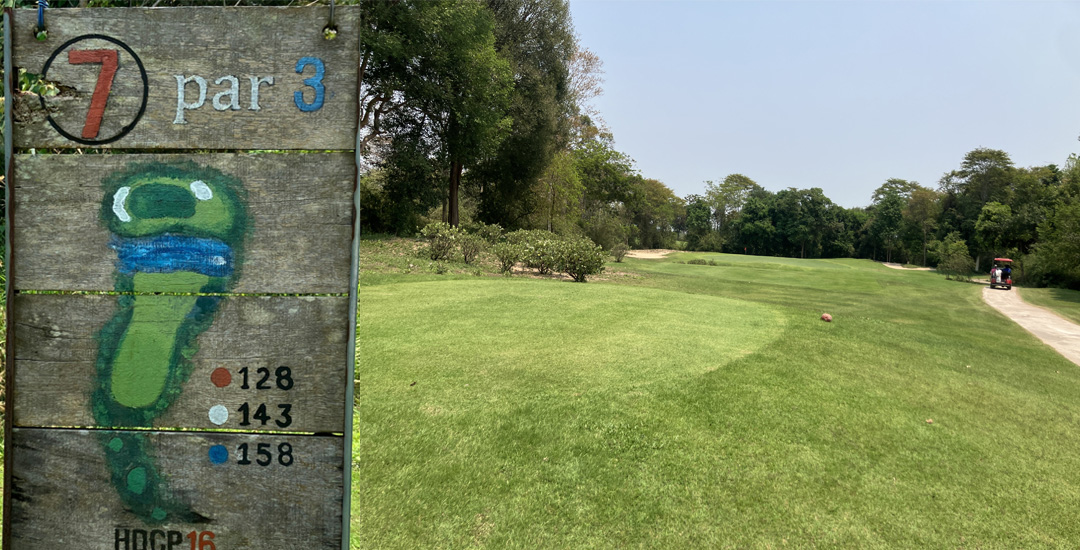 7번 Par3