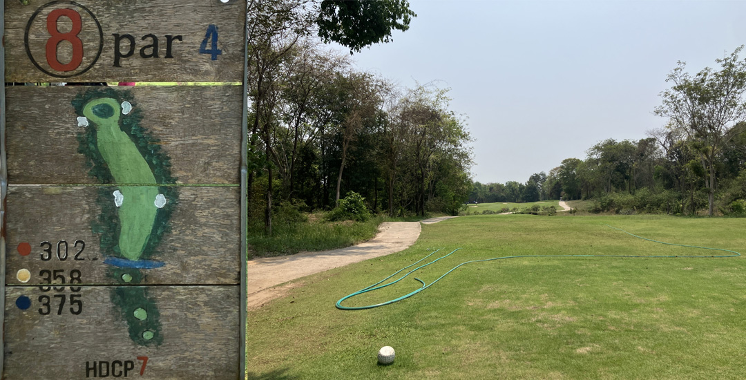 8번 Par4