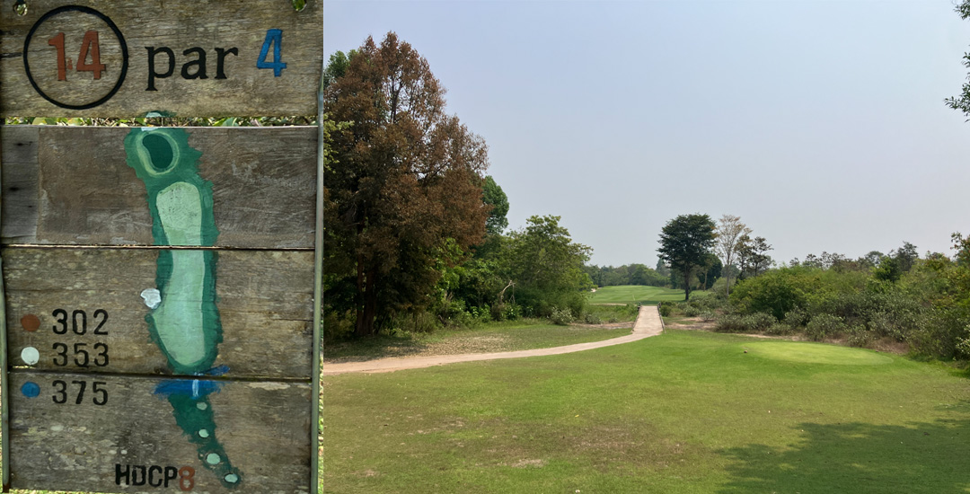 14번 Par4