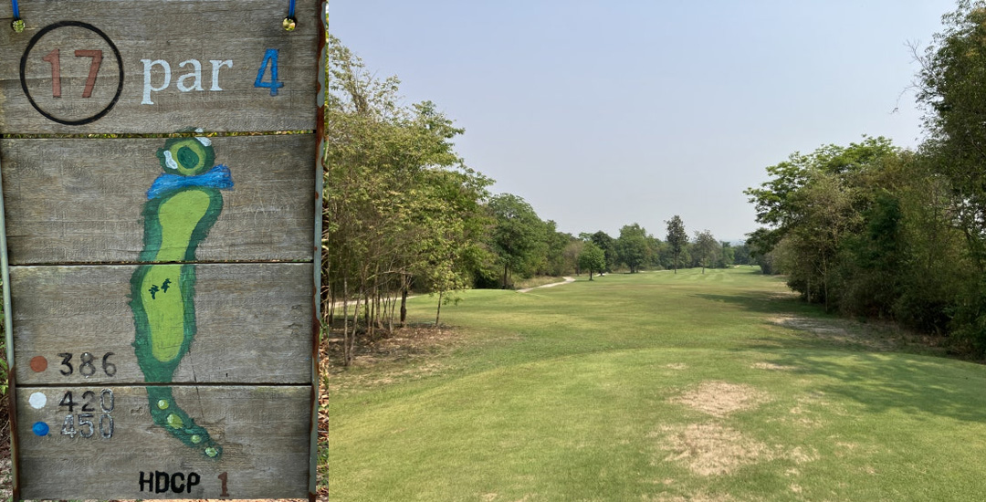 17번 Par4, 핸드캡 1번