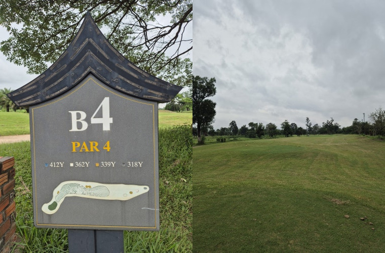 B4번 Par4