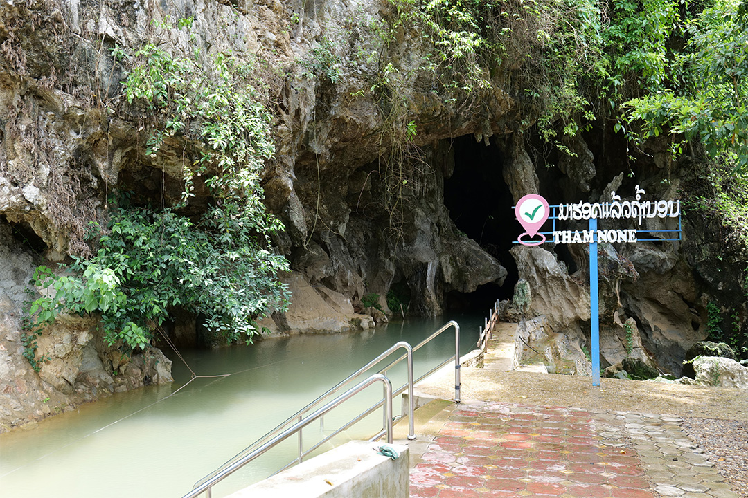 동굴 튜빙[Tham None Cave]